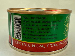 Caviar de somon rosu granulat 140 g foto 4