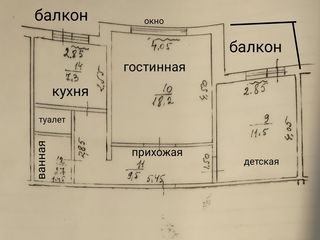 Продаётся 2-х комнатная квартира в г.Чадыр-Лунга, в районе Лицея. foto 6