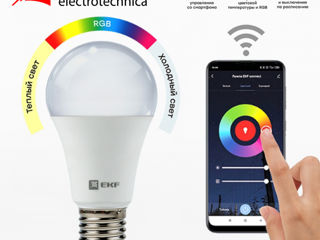 Lămpi inteligente în Chișinău, casă inteligentă, lampă LED inteligentă, panlight, EKF, priza wi fi foto 3