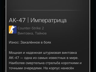 Продам скины из игры Counter Strike 2