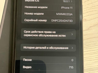 iphone 11 128Gb foto 3