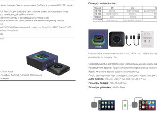 Carlinkit беспроводной адаптер Carplay / Android Auto / YouTube foto 5