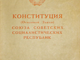 Документы удостоверения аттестаты грамоты пропуска монеты банкноты медали значки СССР foto 9