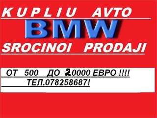 BMW 5 Series foto 2