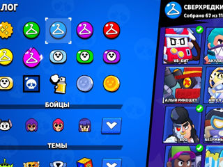 Продам аккаунт Brawl Stars foto 2