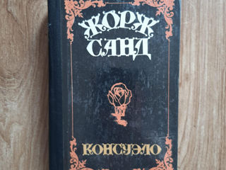 Продаю книги. foto 6