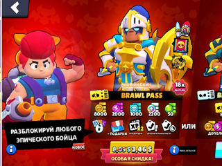 Донат | Brawl Stars | Clash Royale | Clash of Clans фото 0