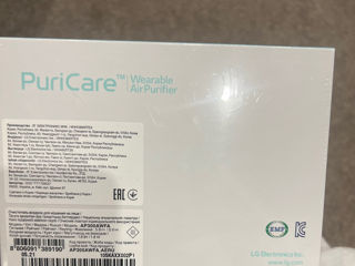 LG Puricare foto 2