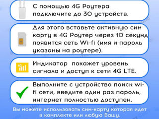 Modem 4G/3G Lte CPE905 Sim Lan Интернет на даче на 300 метров GSM foto 10