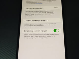 Прадаю Iphone foto 5