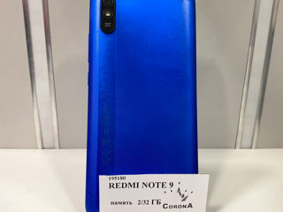 Redmi 9 A (32Gb)