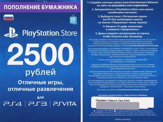 Подписка PlayStation - Карточки пополнения PSN plus xbox live, cartele de reincarcare psn xboxlive foto 2