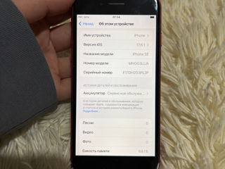 Продам Iphone SE 2020 в отличном состоянии. foto 8