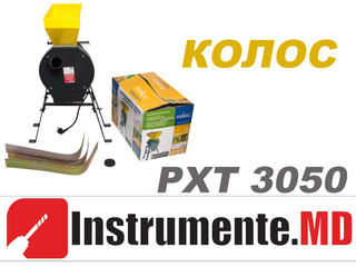 Коромоизмельчители колос pxt 2800 - 1399 mdl, колос pxt 3050 - 1999 mdl и др. foto 6