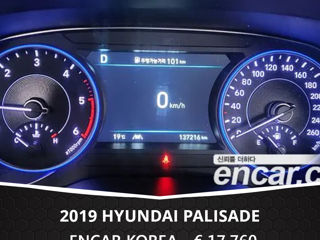 Hyundai Palisade foto 4