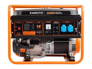 Generator de curent benzina Kamoto GG 65-credit-livrare foto 6