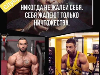 slabeste gym