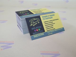 Печать визиток, качество в сжатые сроки! foto 1