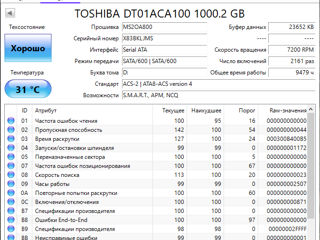 hdd 3.5 toshiba 1tb ideal foto 3