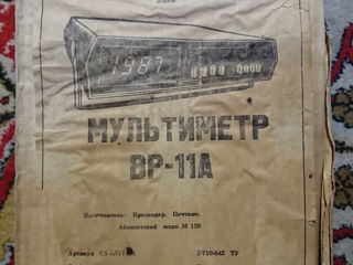 Мультиметр ВР-11А foto 4