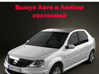 Dacia Logan foto 7