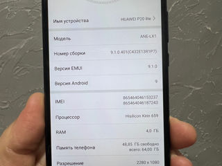 Huawei P20 Lite 4/64 foto 2