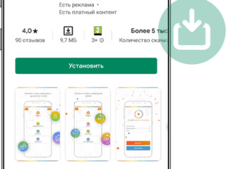 Продвижение мобильных приложений в Молдове, лучшее качество от Studio Webmaster!!! фото 1