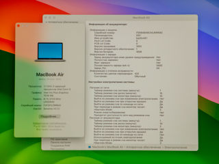 MacBook Air Retina 2020/ Core I3 1000NG4/ 8Gb Ram/ 256Gb SSD/ 13.3" Retina TrueTone!! foto 20