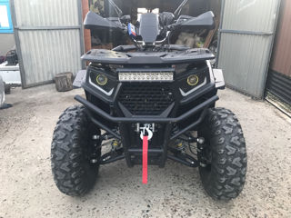 Gherakl ATV 250s