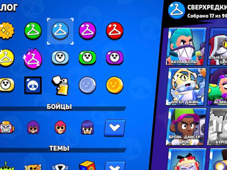 Brawl stars 15k foto 5