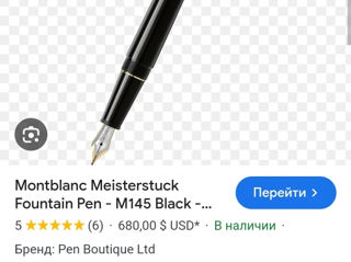 Montblanc foto 2