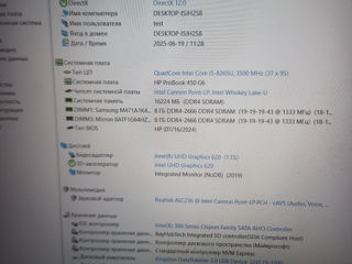 Ультрабук HP ProBook 650 G6 15" i5 8265U 16Gb SSD512Gb +HDD1Tb Win11 бу foto 6