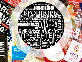 Типография. Собственное производство. фото 4