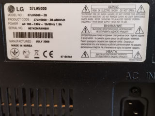 LG 37LH5000-ZB  Для родителей без Смарт.ТВ foto 3