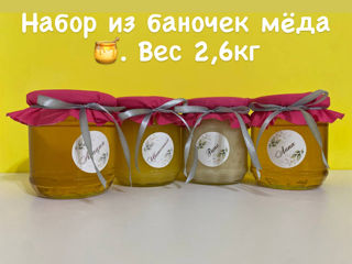 Продаются наборы с мёдом. Оформление баночек с мёдом со своей пасеки. Возможно доставка по Молдове. foto 2