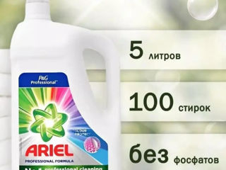 Dash,Ariel, Persil,detergent, Cтиральный порошок.  Depozit angro. Оптовый склад foto 10