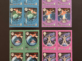 Timbre Cosmos MNH