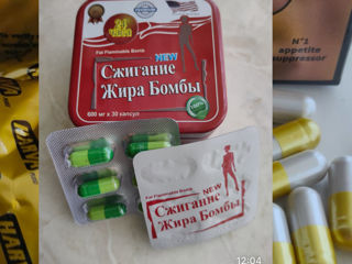 Capsule  efective 100% фото 3