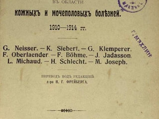Редкие и антикварные книги фото 0