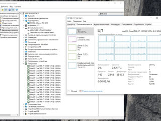 Calculator Gaming (Intel-i7 CPU, 32Gb Ram, RTX3070, 1Tb SSD+HDD) foto 9