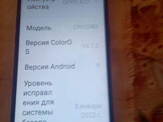 Продаю телефон OPPO 3112 - 1000 лей. foto 2