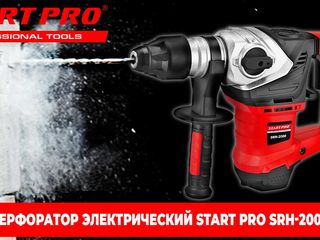 Перфораторы Start Pro - супер цена - 2 года гарантия foto 2