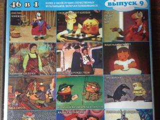 Discuri DVD cu Desene Animate si filme pentru copii in limba rusa si engleza [livrare gratis] foto 8