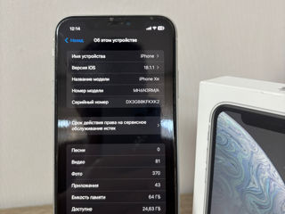 se vinde iPhone XR 64 Gb foto 7