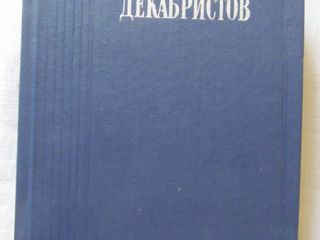 Книги известных авторов foto 9