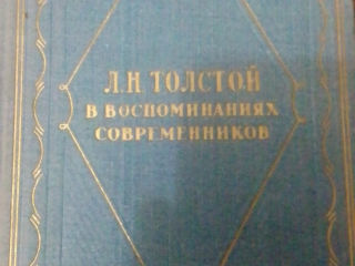 Продам книги в чистые руки в хорошем состоянии foto 3