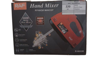 Миксер RAF Handmixer