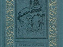 Рамка, БВЛ, Литературные памятники, Философское наследие, ЖЗЛ, Библиотека атеистической литературы foto 1