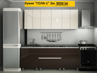 Credit.Кухни"Гола"мдф глянец без ручек.Верхнее открывание.Bucatarii High Gloss(mdf).De la producator foto 12