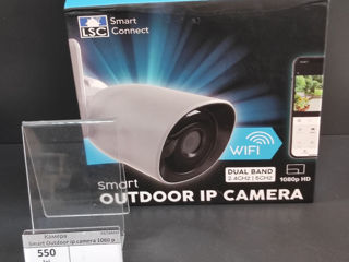 Видеокамера Smart ip Camera 1080 p